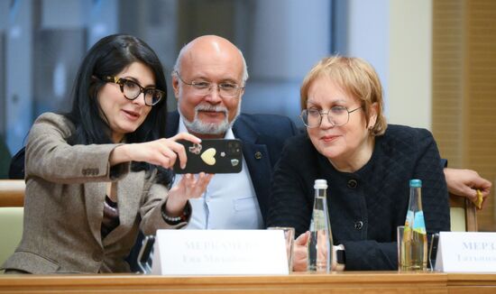 Заседание Совета при президенте РФ по развитию гражданского общества и правам человека