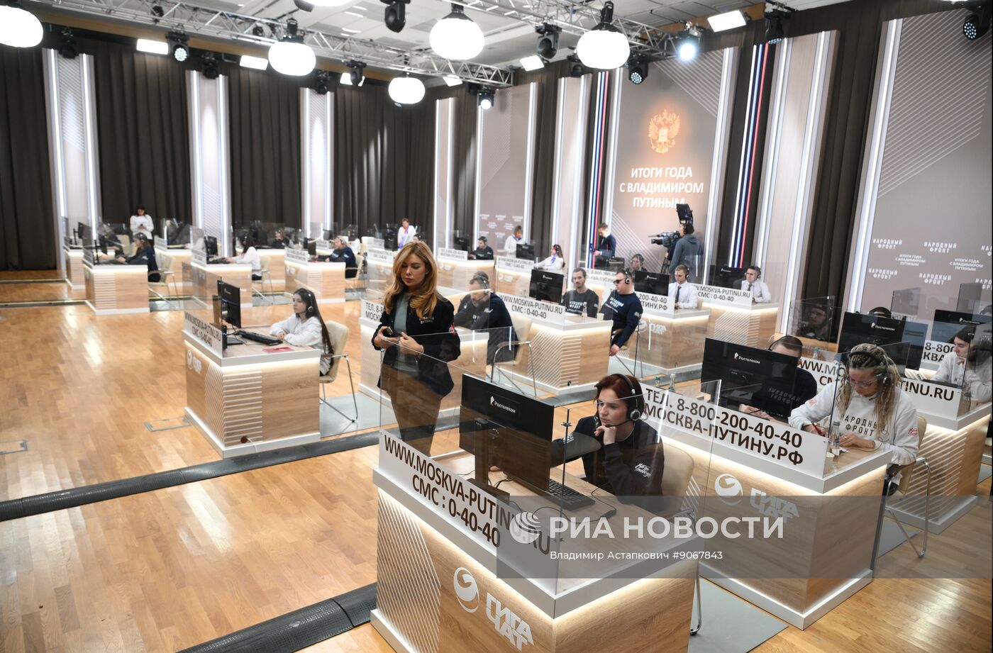 Работа колл-центра прямой линии с президентом РФ Владимиром Путиным