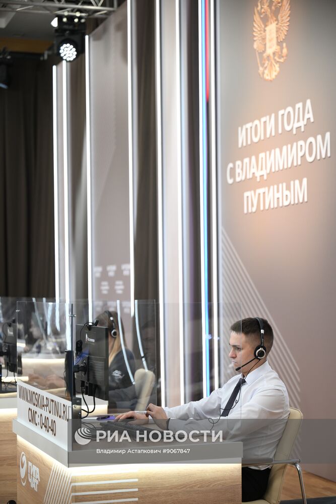 Работа колл-центра прямой линии с президентом РФ Владимиром Путиным