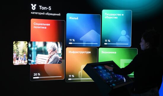 Работа колл-центра прямой линии с президентом РФ Владимиром Путиным