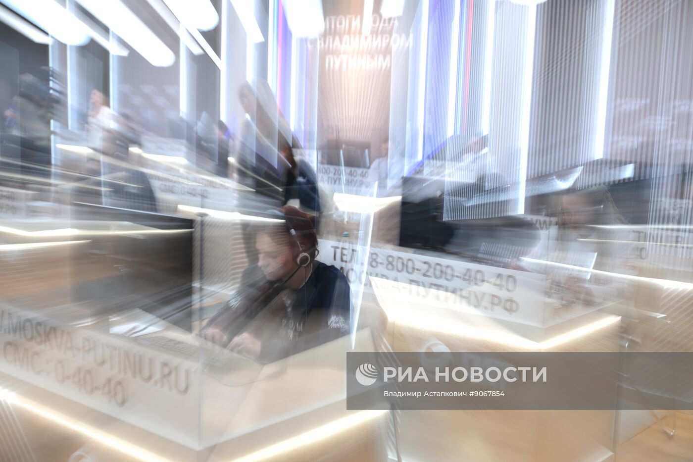 Работа колл-центра прямой линии с президентом РФ Владимиром Путиным