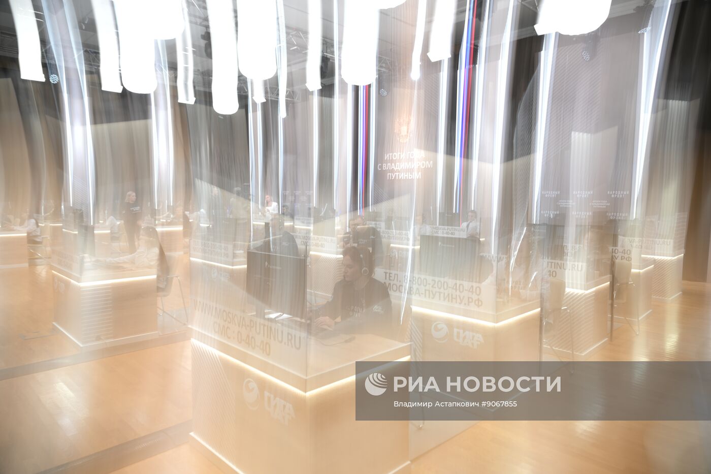 Работа колл-центра прямой линии с президентом РФ Владимиром Путиным