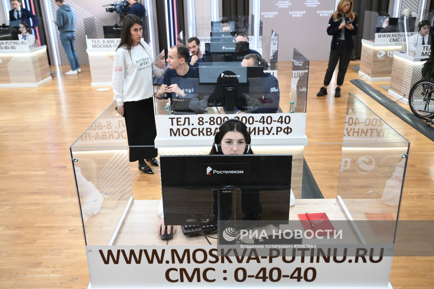 Работа колл-центра прямой линии с президентом РФ Владимиром Путиным