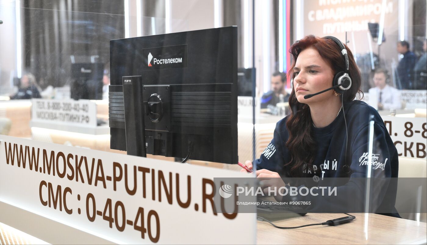 Работа колл-центра прямой линии с президентом РФ Владимиром Путиным