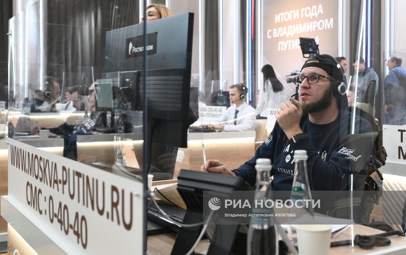 Работа колл-центра прямой линии с президентом РФ Владимиром Путиным
