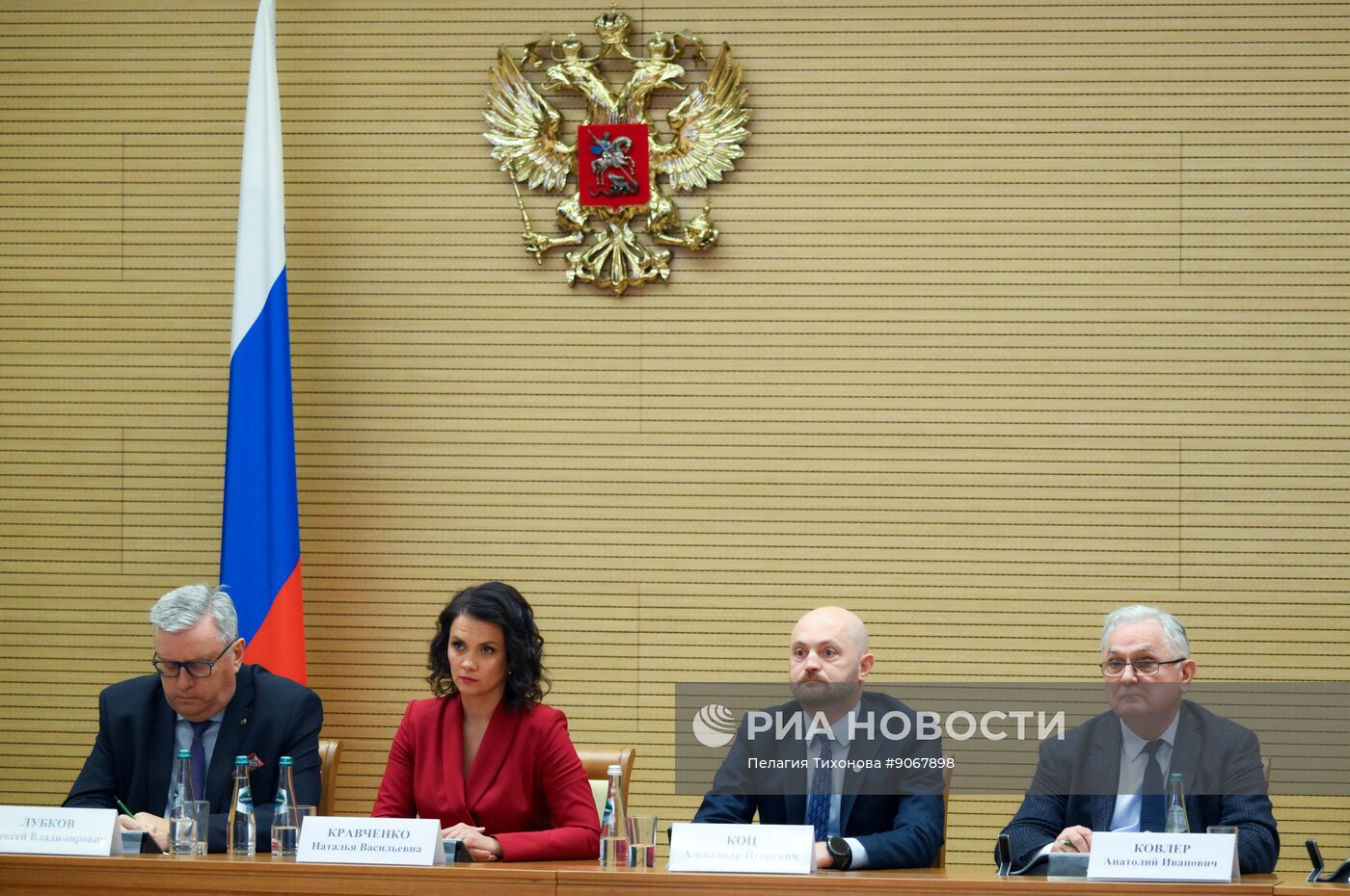 Заседание Совета при президенте РФ по развитию гражданского общества и правам человека