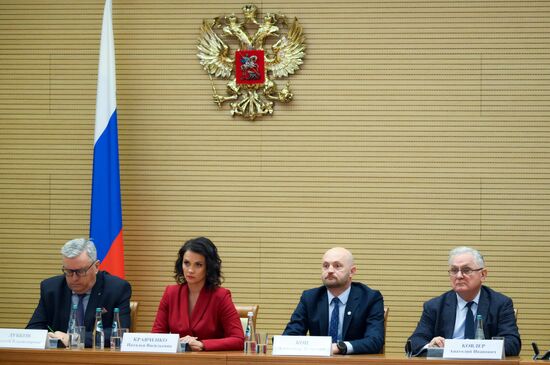 Заседание Совета при президенте РФ по развитию гражданского общества и правам человека