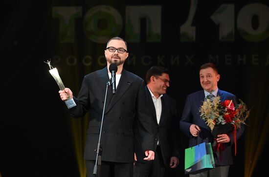 Премия "ТОП-1000 российских менеджеров"