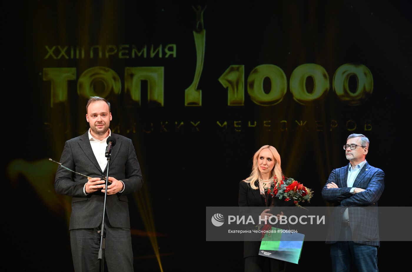 Премия "ТОП-1000 российских менеджеров"