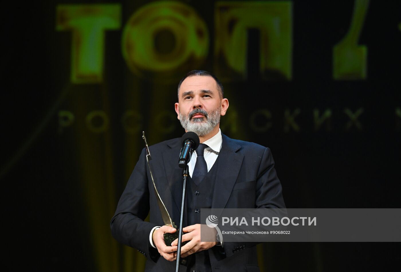 Премия "ТОП-1000 российских менеджеров"