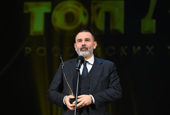 Премия "ТОП-1000 российских менеджеров"