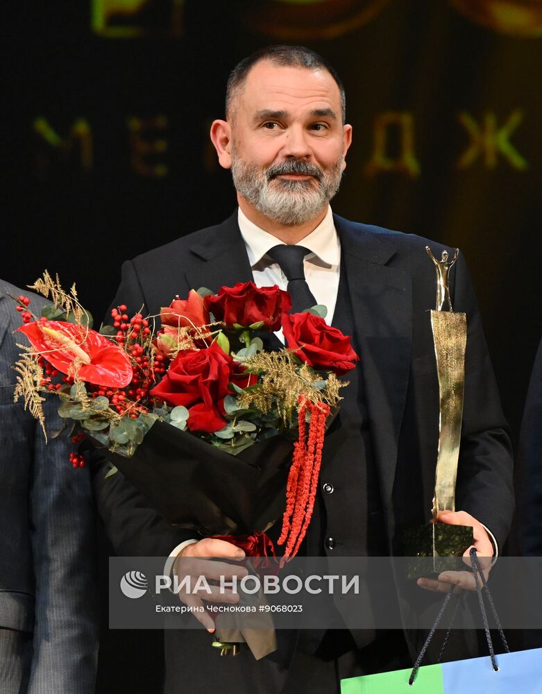 Премия "ТОП-1000 российских менеджеров"