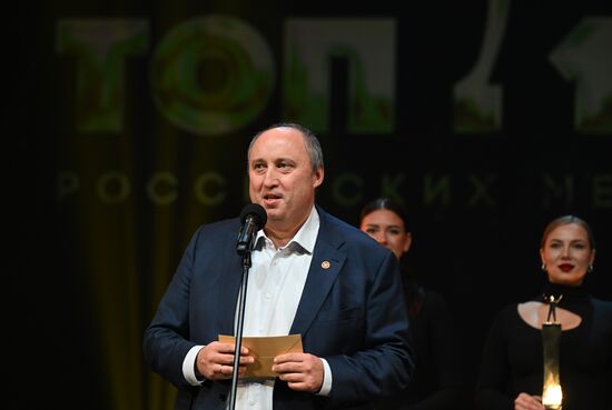 Премия "ТОП-1000 российских менеджеров"