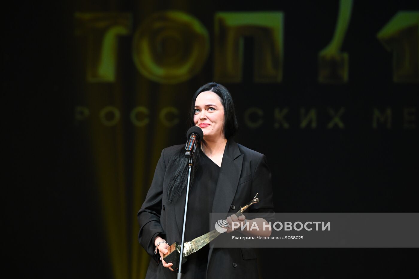 Премия "ТОП-1000 российских менеджеров"