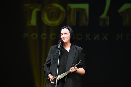 Премия "ТОП-1000 российских менеджеров"