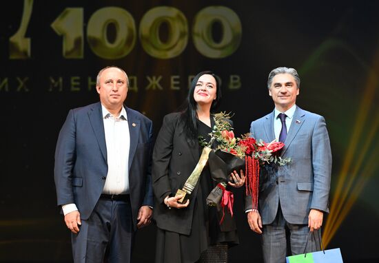 Премия "ТОП-1000 российских менеджеров"