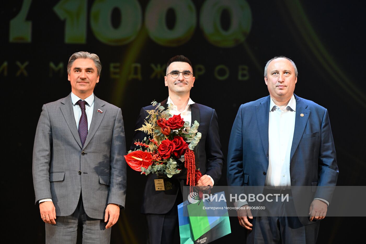 Премия "ТОП-1000 российских менеджеров"