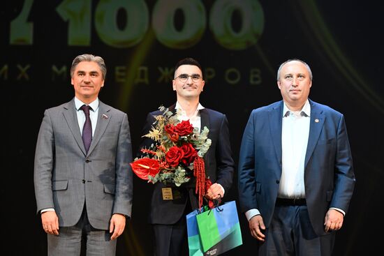 Премия "ТОП-1000 российских менеджеров"