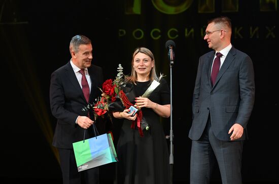 Премия "ТОП-1000 российских менеджеров"