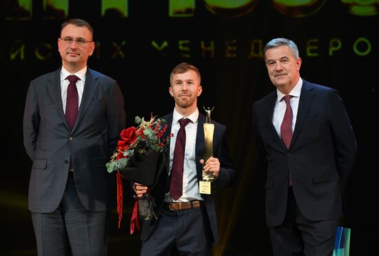 Премия "ТОП-1000 российских менеджеров"