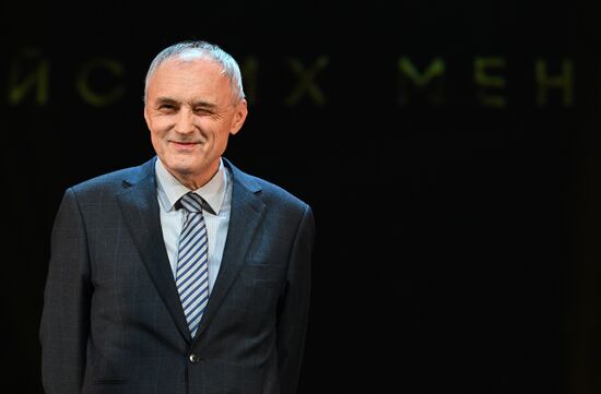 Премия "ТОП-1000 российских менеджеров"