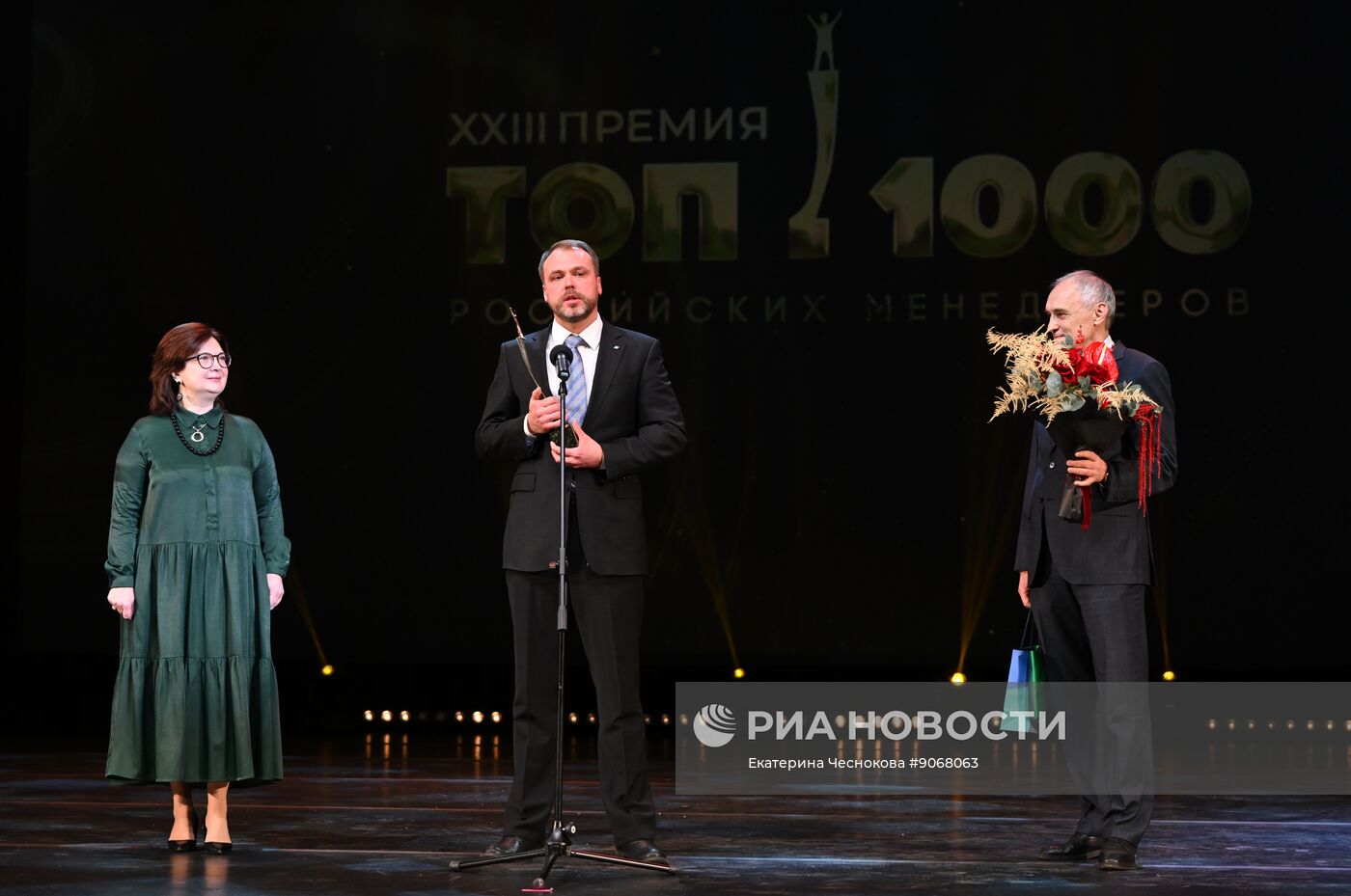 Премия "ТОП-1000 российских менеджеров"