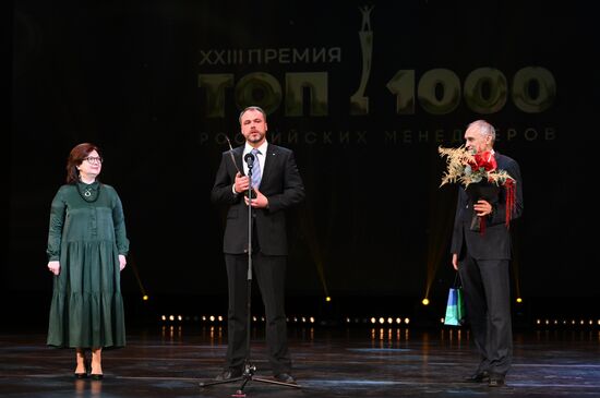 Премия "ТОП-1000 российских менеджеров"