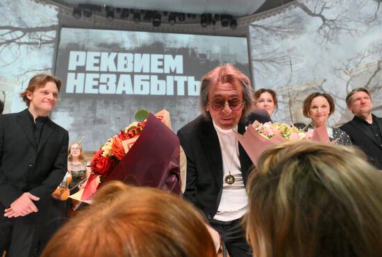 Концерт "Реквием Незабытых" в Москве