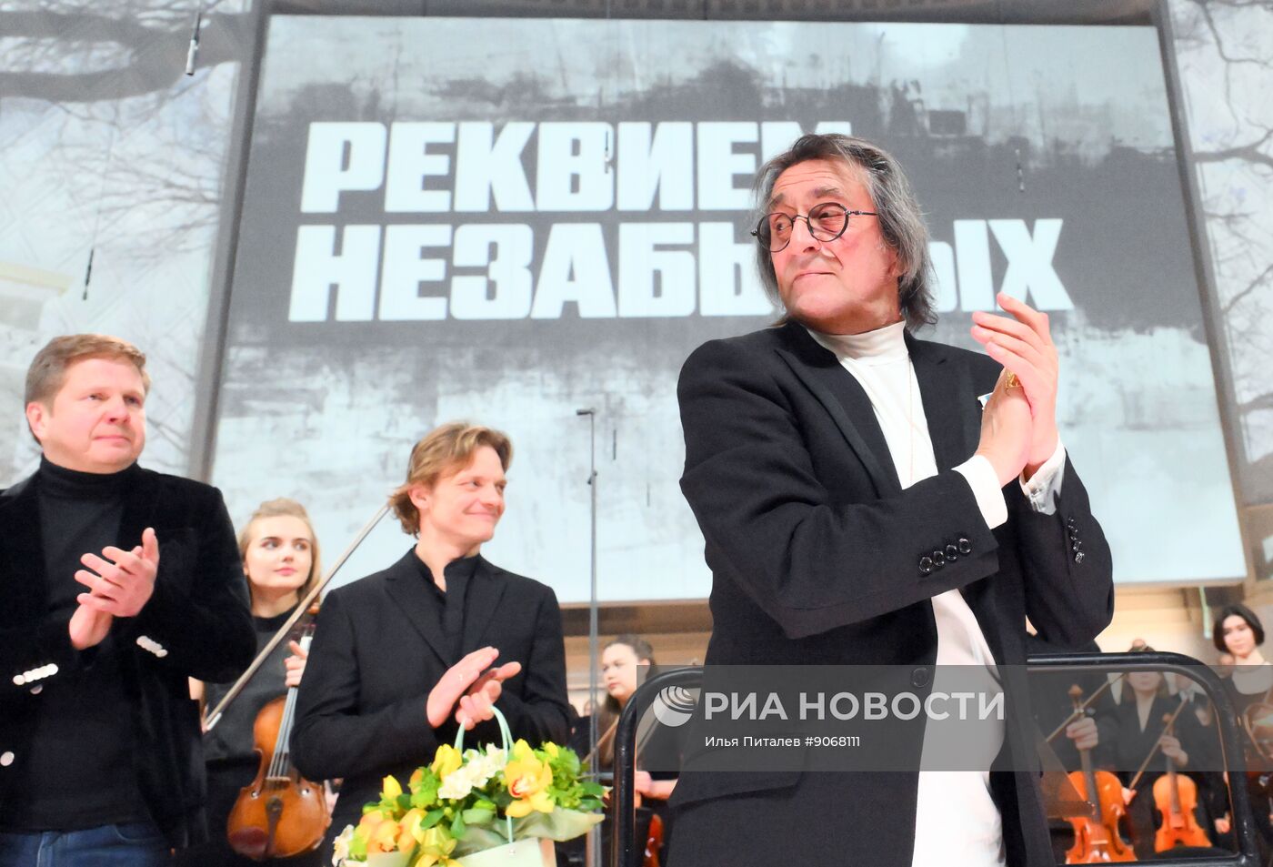 Концерт "Реквием Незабытых" в Москве