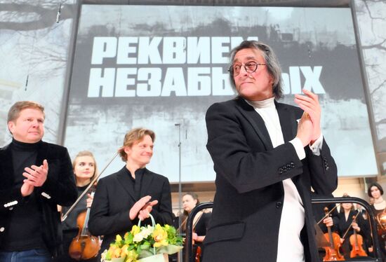 Концерт "Реквием Незабытых" в Москве