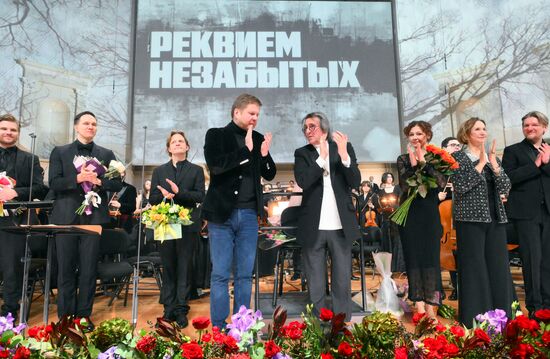 Концерт "Реквием Незабытых" в Москве