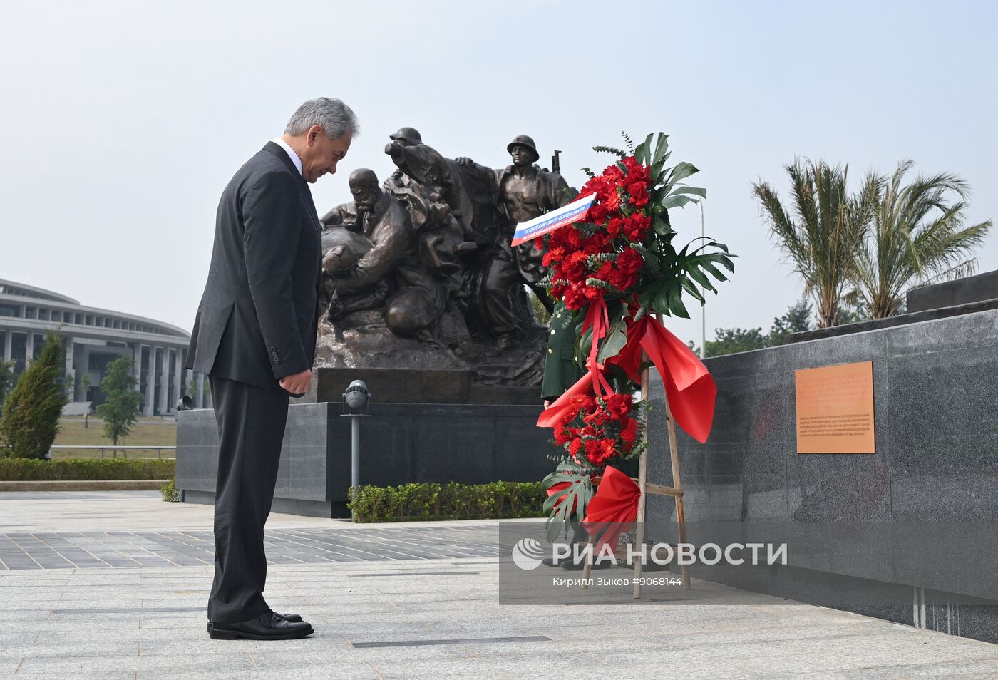 Визит секретаря Совета безопасности РФ Сергея Шойгу во Вьетнам