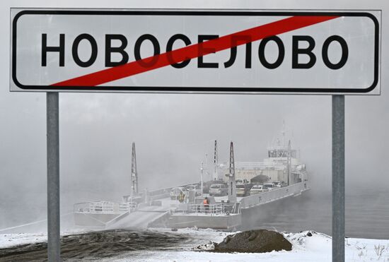 Работа переправ через Енисей