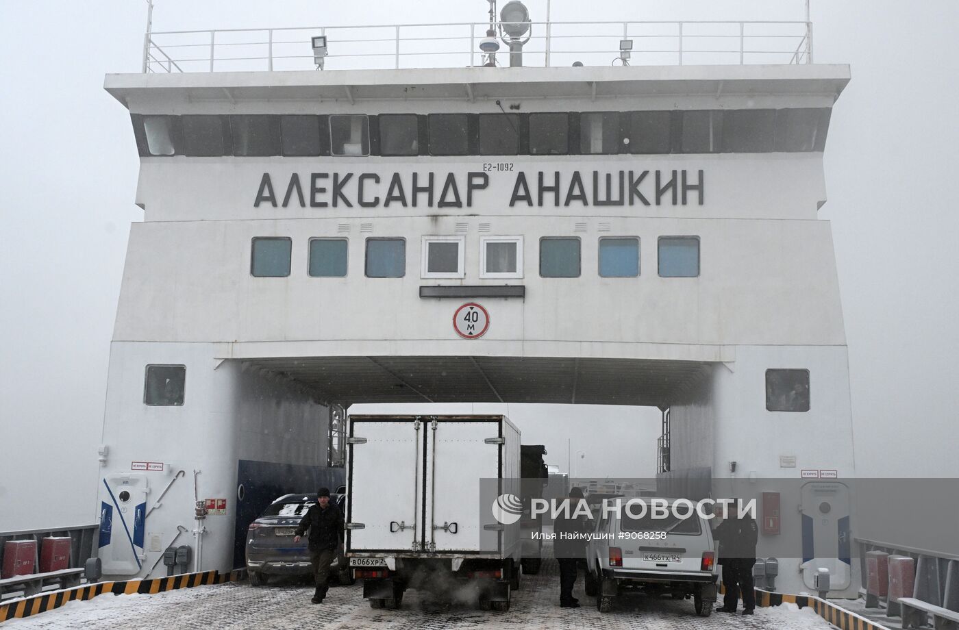 Работа переправ через Енисей