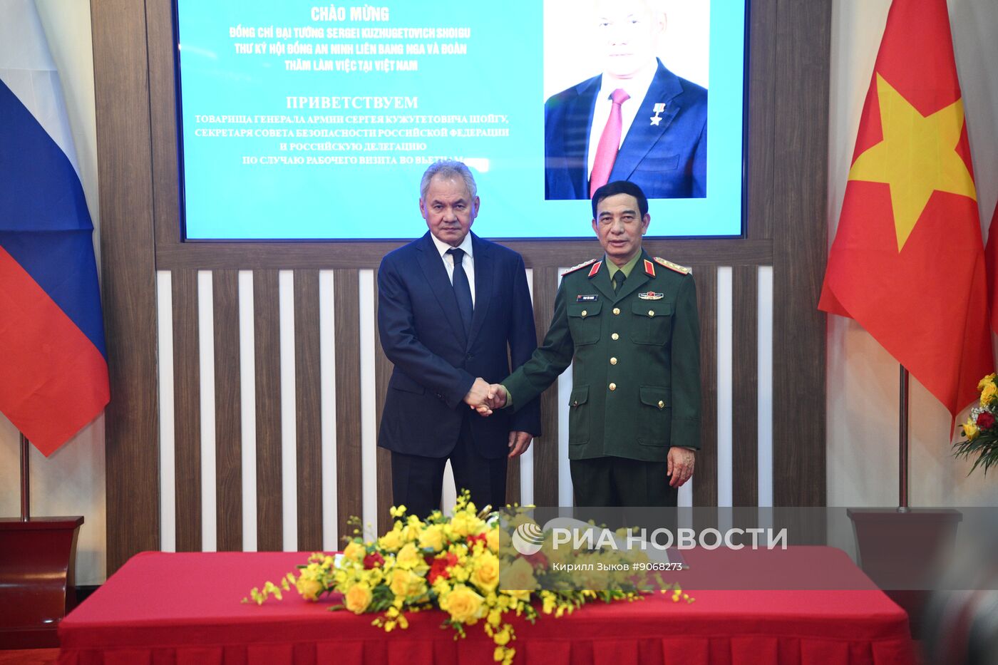 Визит секретаря Совета безопасности РФ Сергея Шойгу во Вьетнам