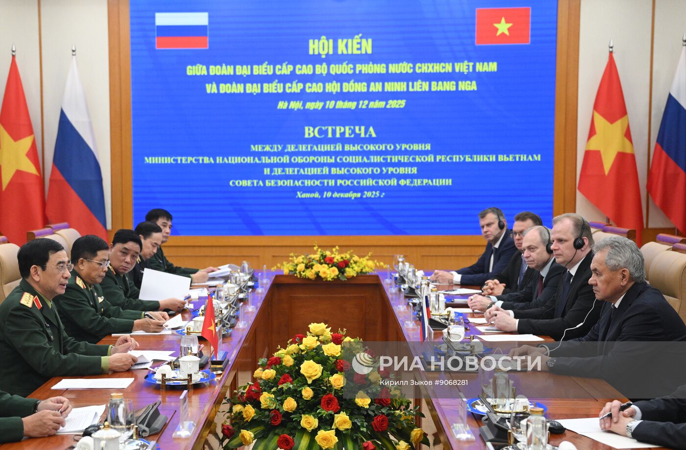 Визит секретаря Совета безопасности РФ Сергея Шойгу во Вьетнам