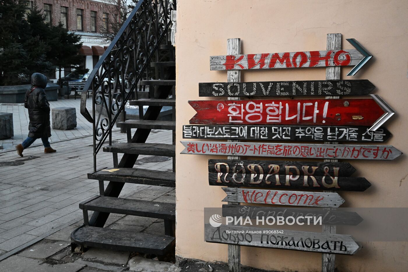 Район "Миллионка" в историческом центре Владивостока