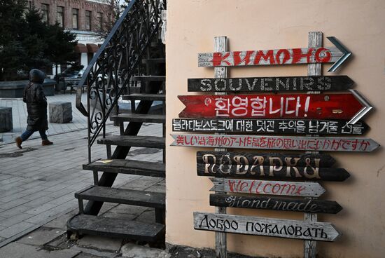 Район "Миллионка" в историческом центре Владивостока