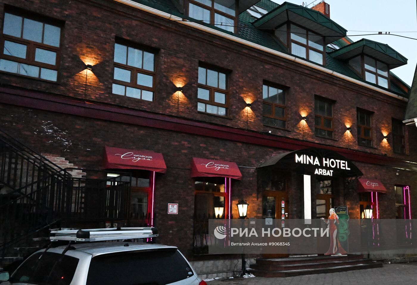 Район "Миллионка" в историческом центре Владивостока