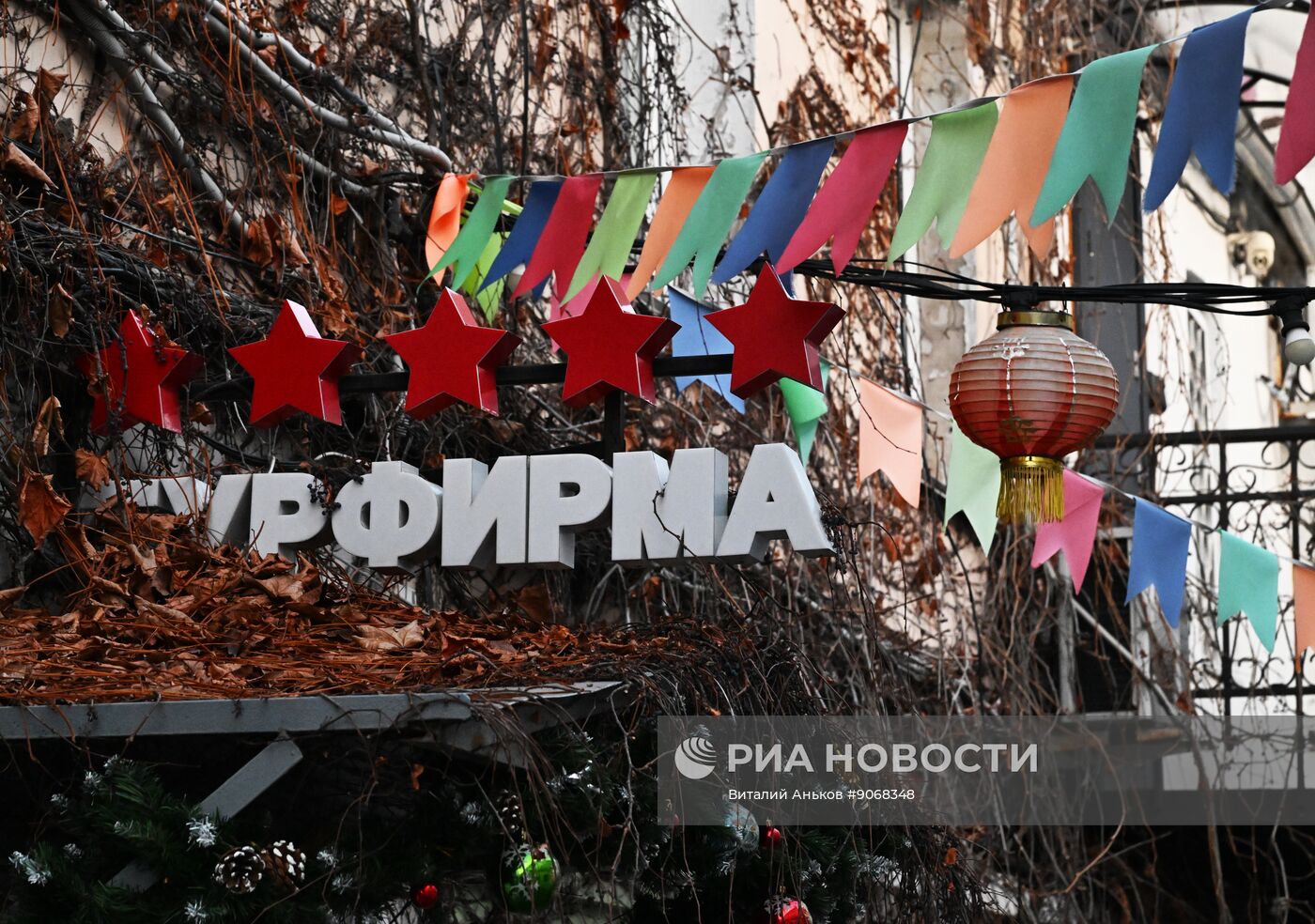 Район "Миллионка" в историческом центре Владивостока