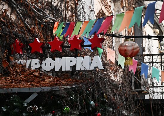 Район "Миллионка" в историческом центре Владивостока