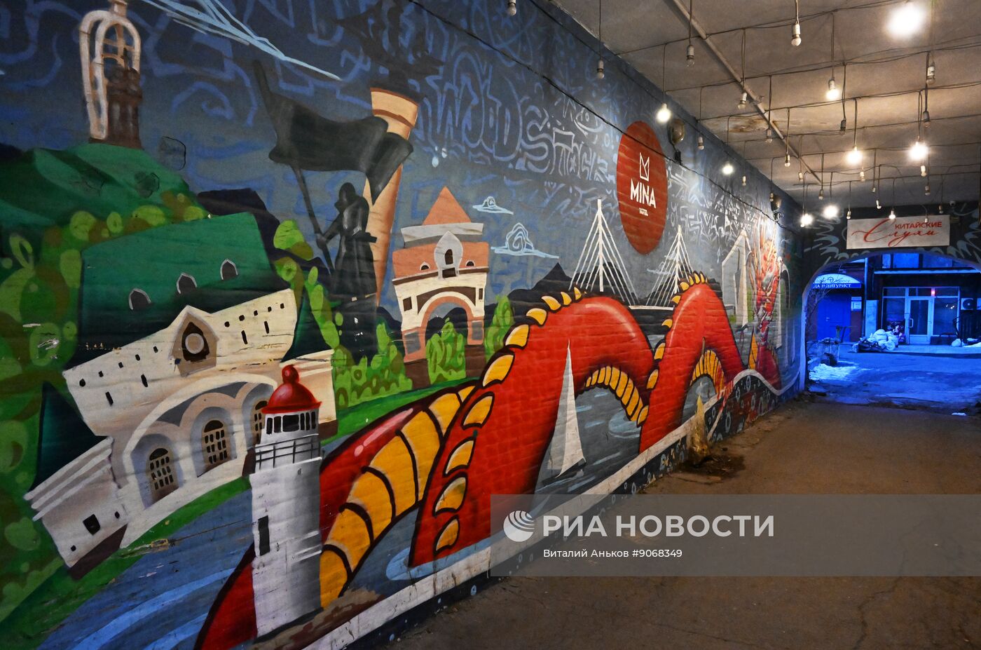 Район "Миллионка" в историческом центре Владивостока