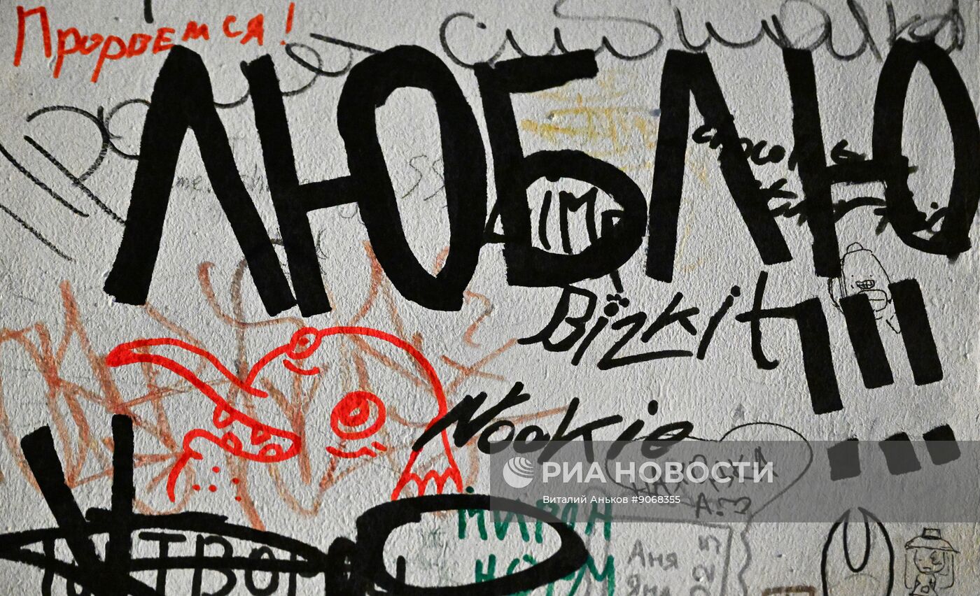 Район "Миллионка" в историческом центре Владивостока