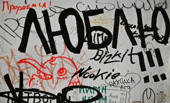 Район "Миллионка" в историческом центре Владивостока