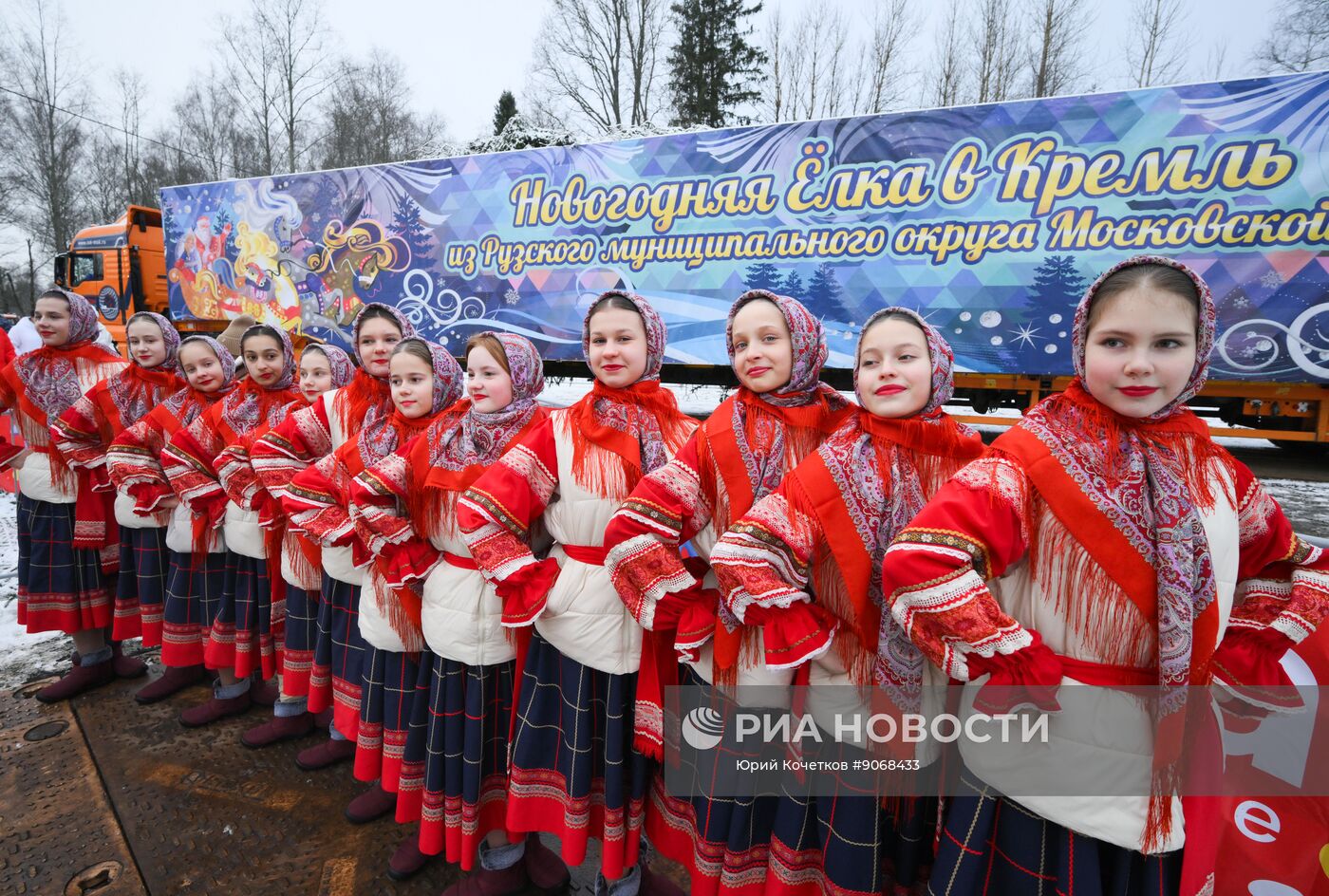 Отправка главной новогодней елки страны в Кремль
