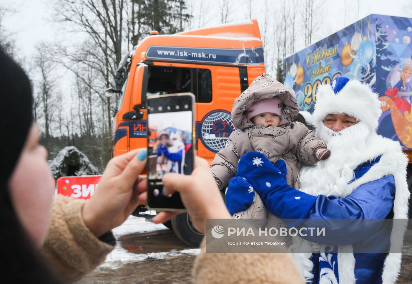Отправка главной новогодней елки страны в Кремль