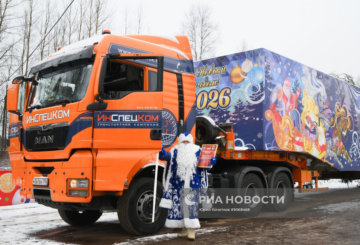 Отправка главной новогодней елки страны в Кремль