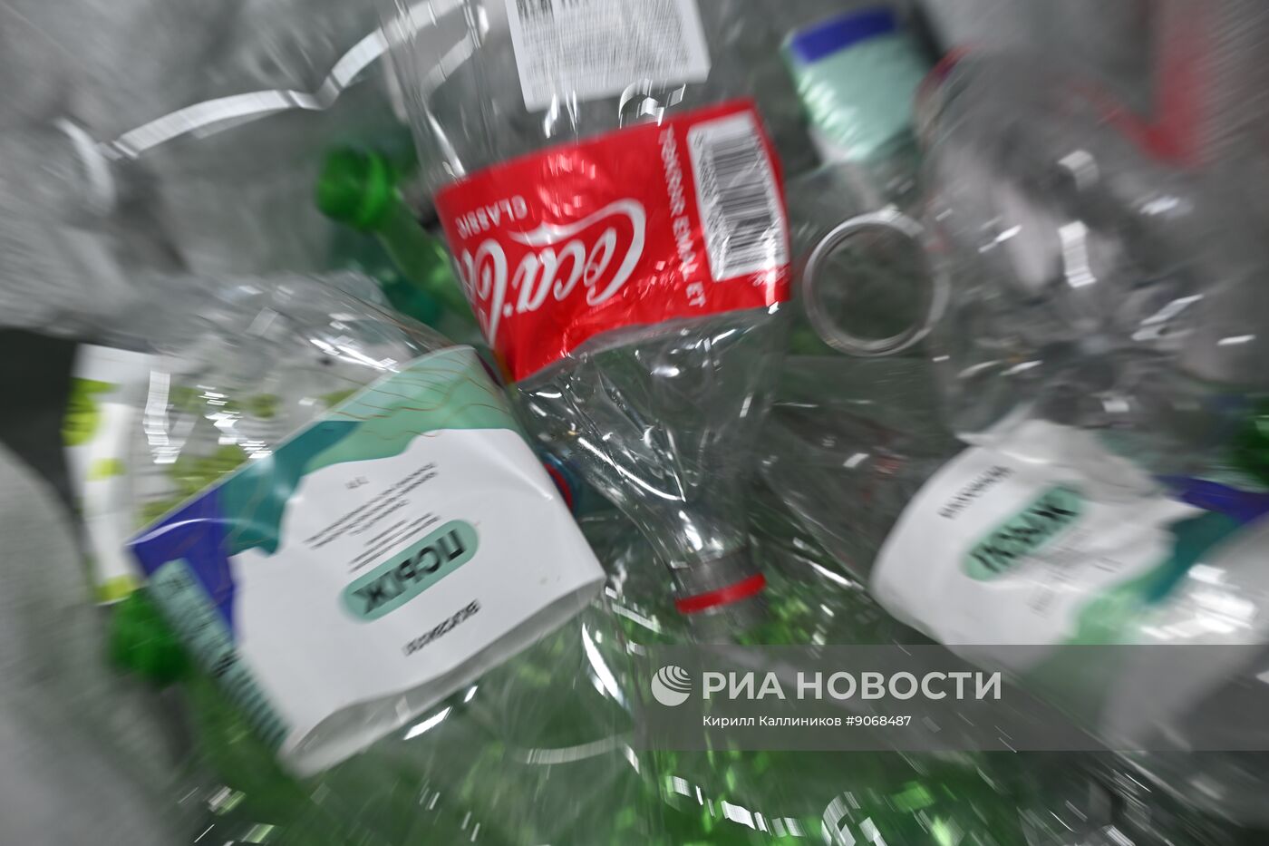 Работа Экоцентра в Москве
