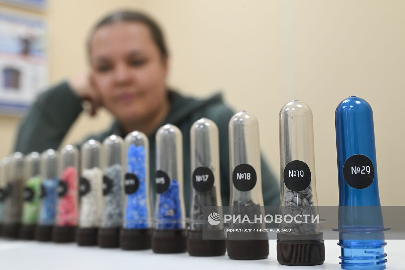 Работа Экоцентра в Москве