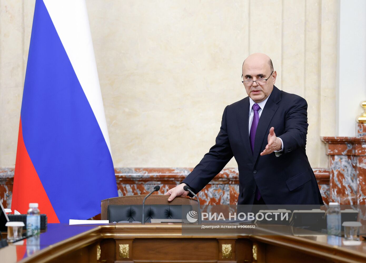 Заседание правительства РФ